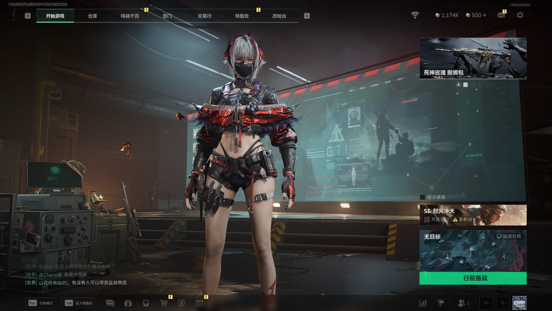 SJZCMW360508三角洲行动账号详情图2