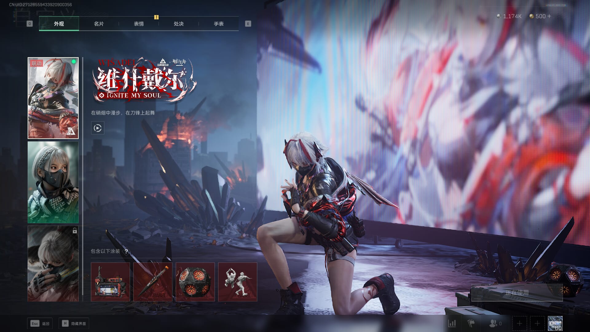 SJZCMW360508三角洲行动账号详情图9