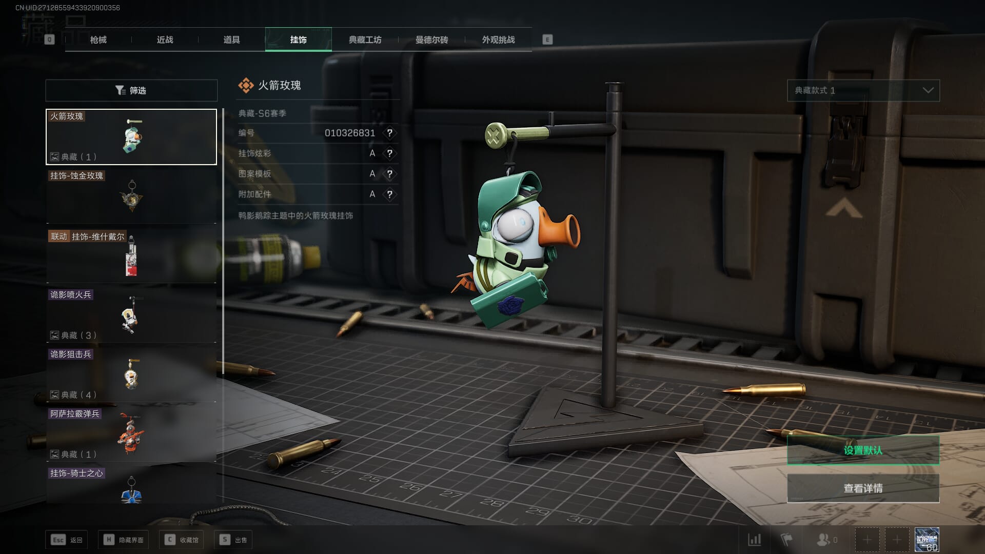 SJZCMW360508三角洲行动账号详情图30