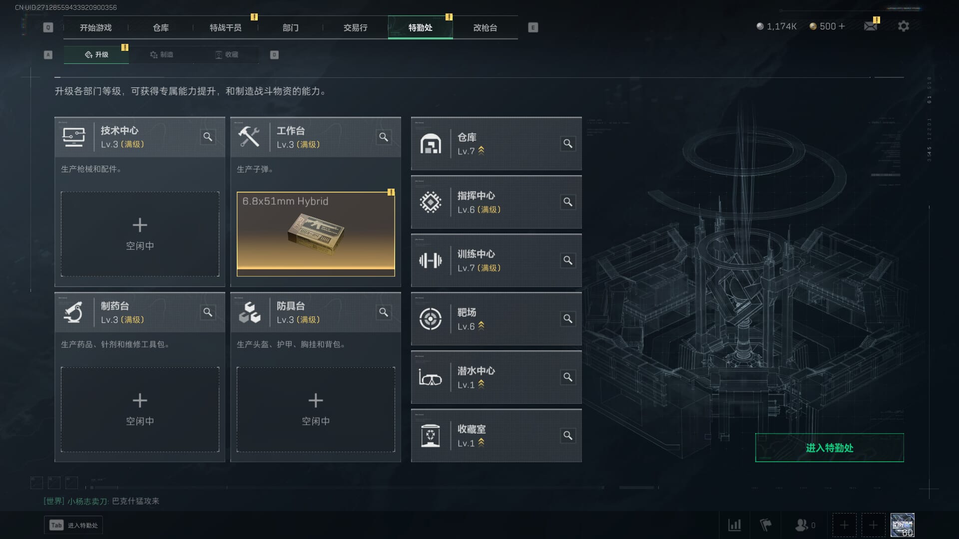 SJZCMW360508三角洲行动账号详情图8