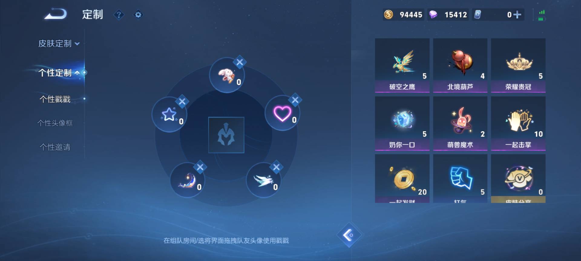 WZCMW426526王者荣耀账号详情图10