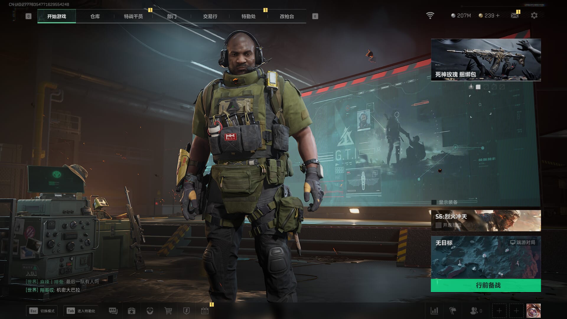 SJZCMW360614三角洲行动账号详情图4