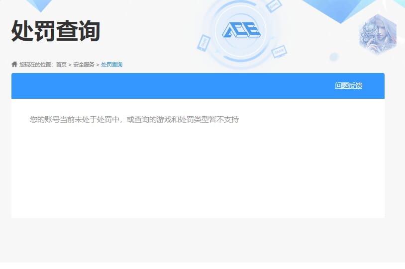 SJZCMW360614三角洲行动账号详情图36
