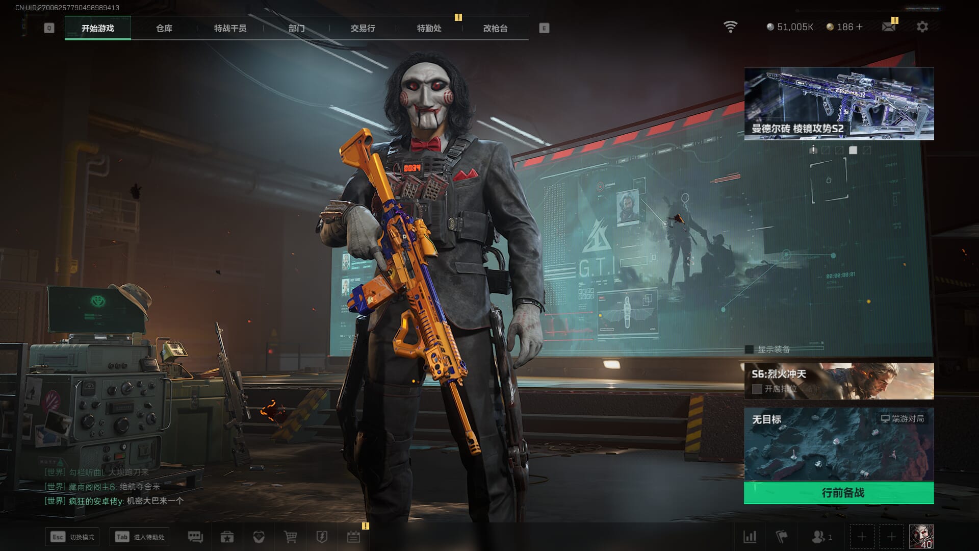 SJZCMW360617三角洲行动账号详情图2 SJZCMW360617三角洲行动账号详情图2