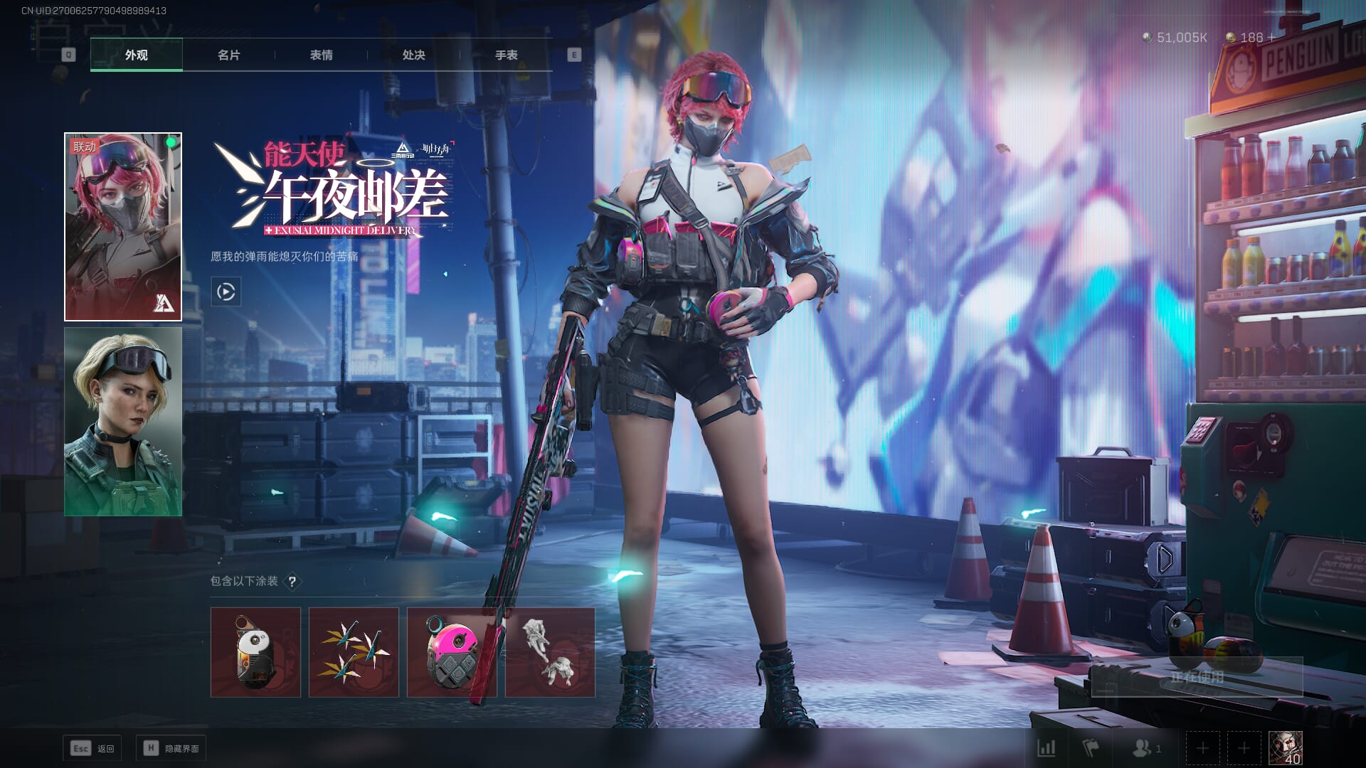 SJZCMW360617三角洲行动账号详情图8 SJZCMW360617三角洲行动账号详情图8