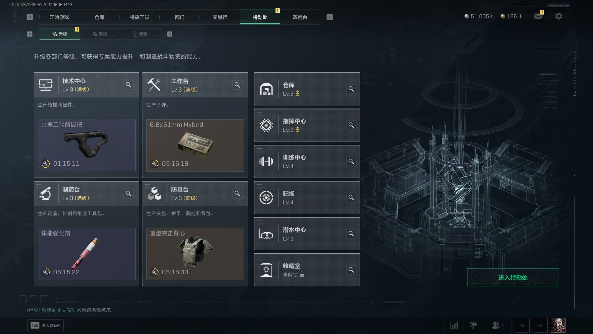 SJZCMW360617三角洲行动账号详情图6 SJZCMW360617三角洲行动账号详情图6