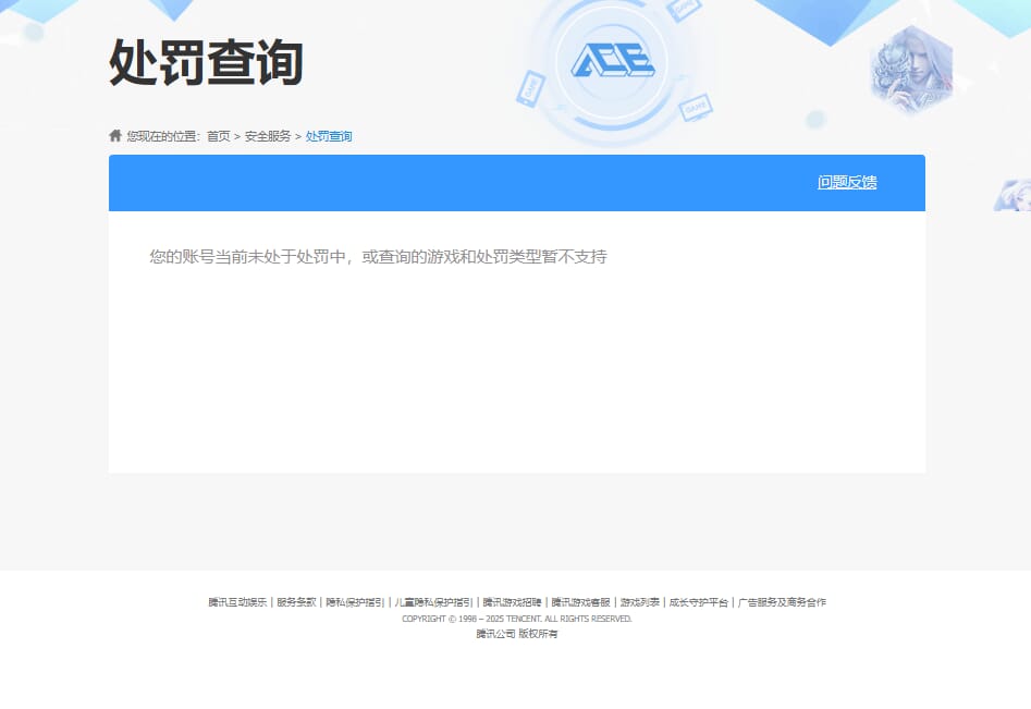 SJZCMW360617三角洲行动账号详情图29 SJZCMW360617三角洲行动账号详情图29