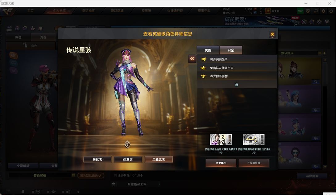 CFCMW372527穿越火线账号详情图3 CFCMW372527穿越火线账号详情图3