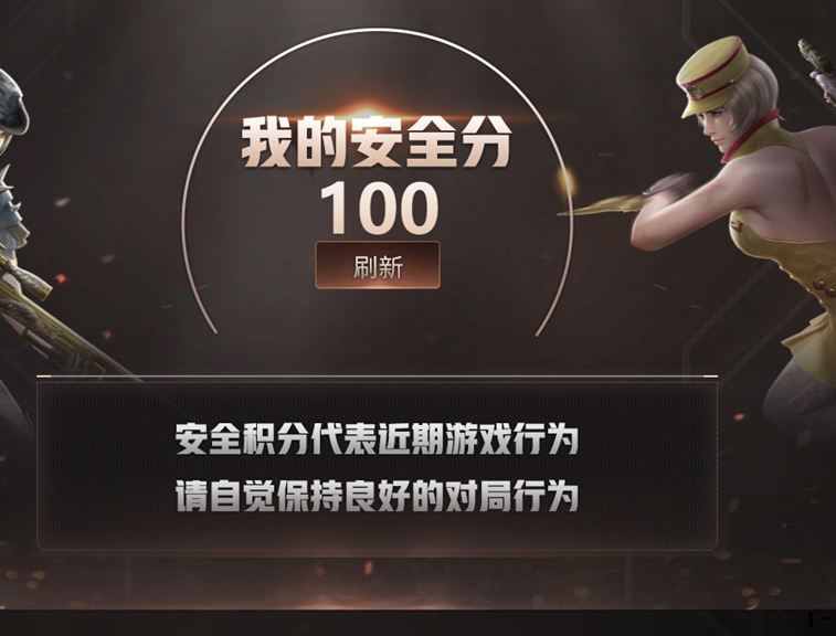 CFCMW372527穿越火线账号详情图9 CFCMW372527穿越火线账号详情图9