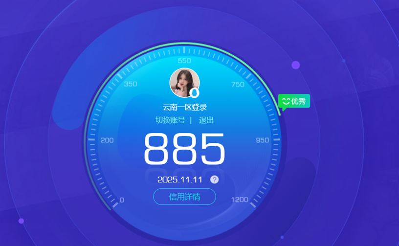 CFCMW372527穿越火线账号详情图4 CFCMW372527穿越火线账号详情图4