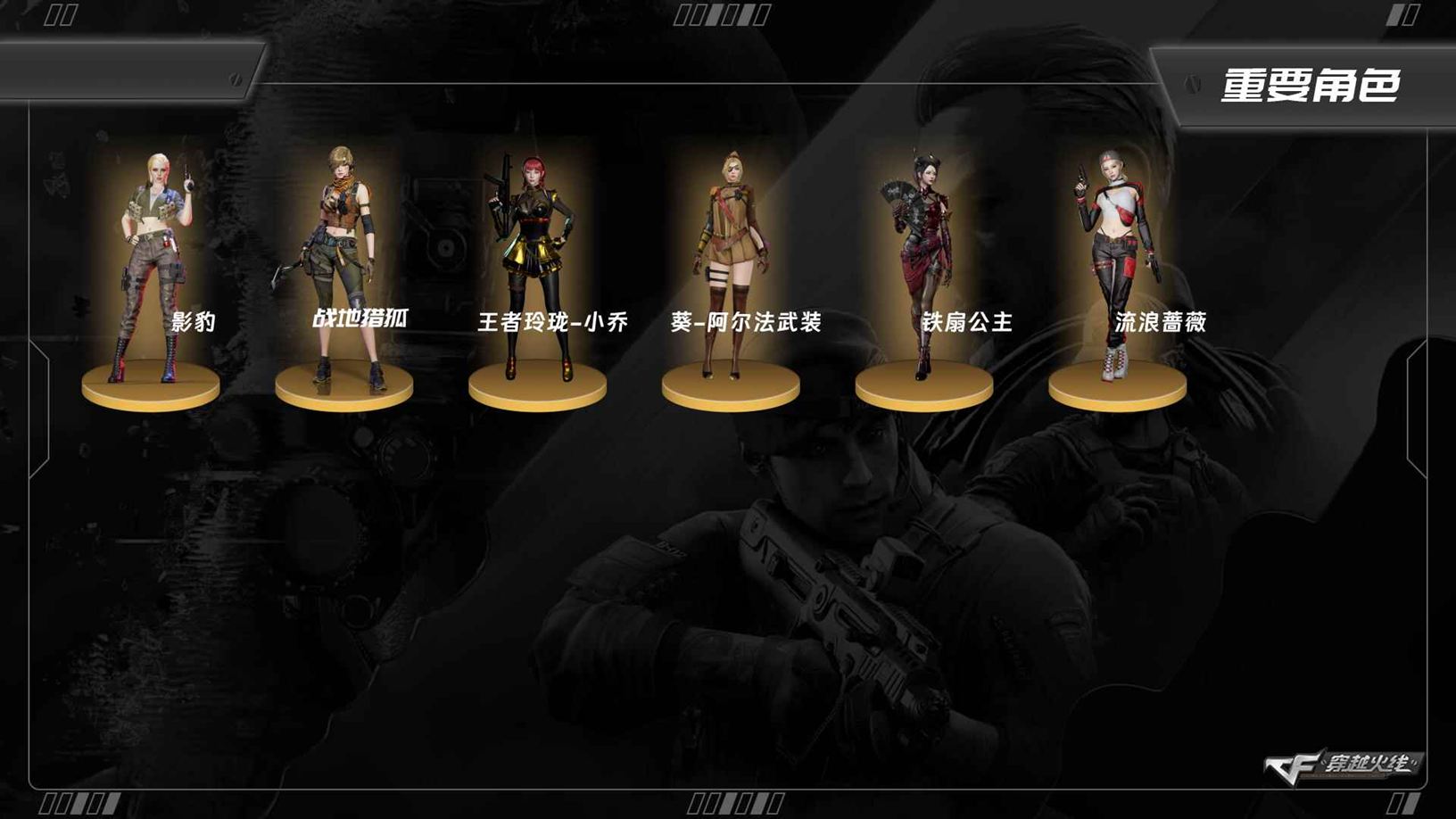 CFCMW372529穿越火线账号详情图2 CFCMW372529穿越火线账号详情图2