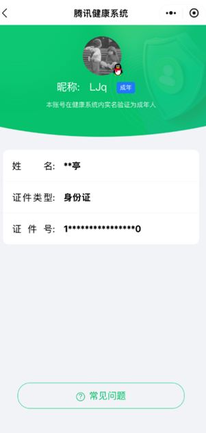 CFCMW372529穿越火线账号详情图3 CFCMW372529穿越火线账号详情图3