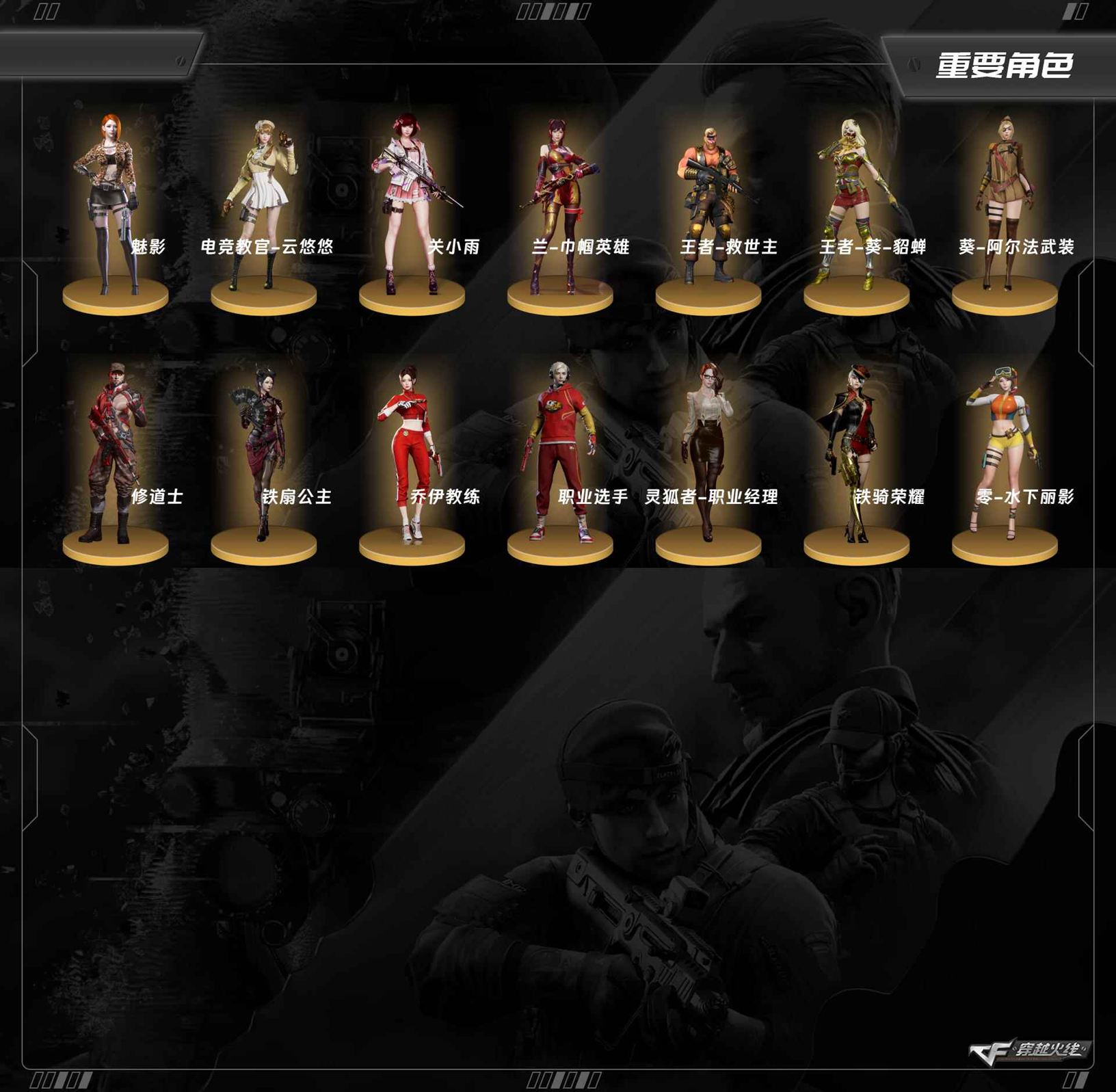 CFQM356957穿越火线账号详情图7 CFQM356957穿越火线账号详情图7