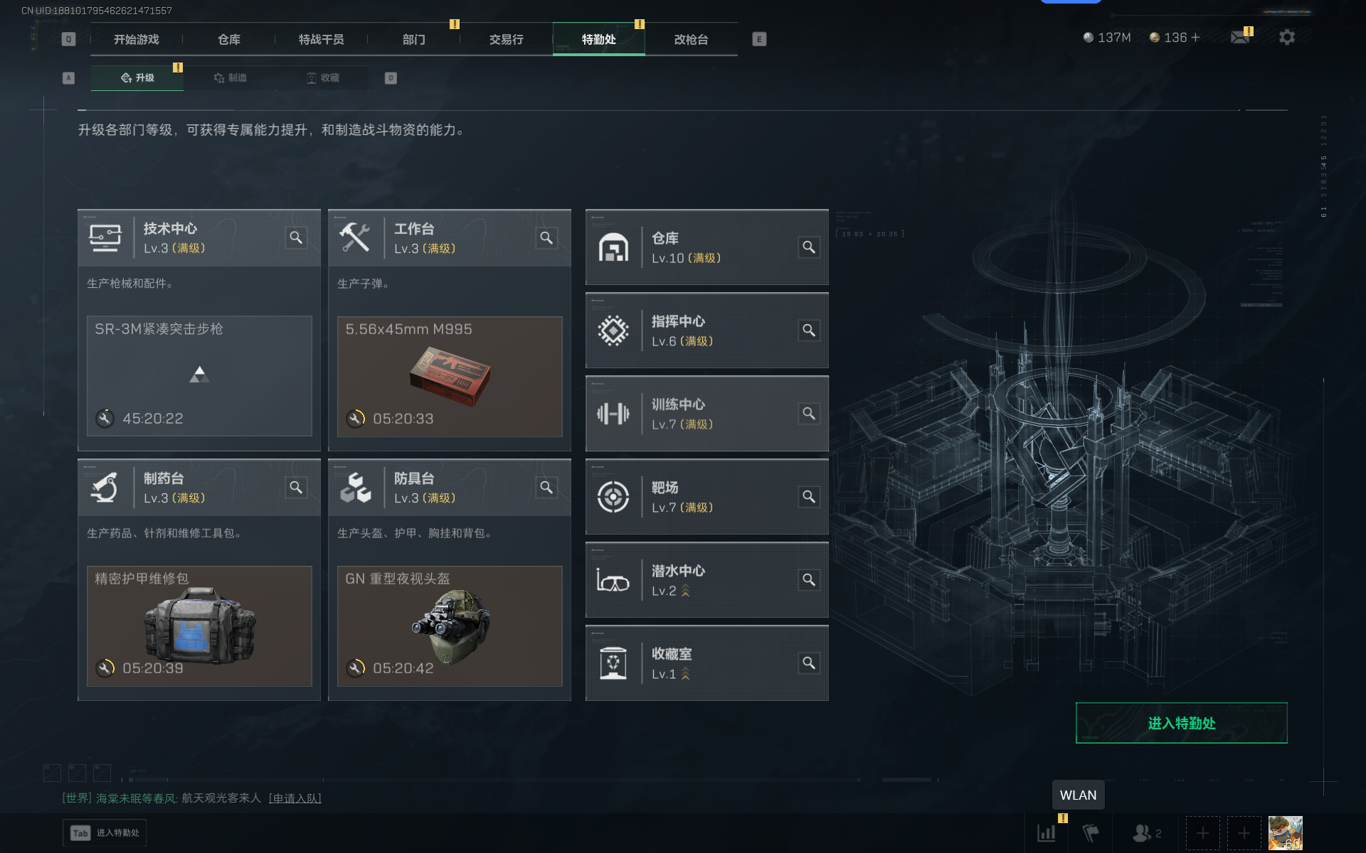 SJZQM360700三角洲行动账号详情图11 SJZQM360700三角洲行动账号详情图11