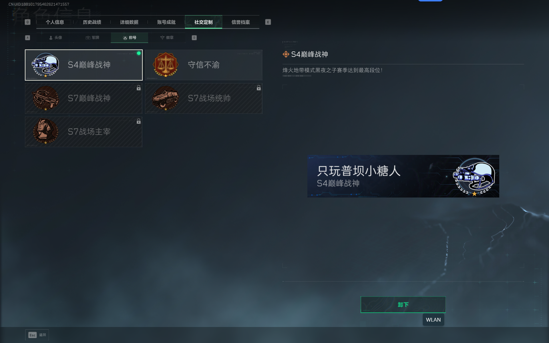 SJZQM360700三角洲行动账号详情图10 SJZQM360700三角洲行动账号详情图10