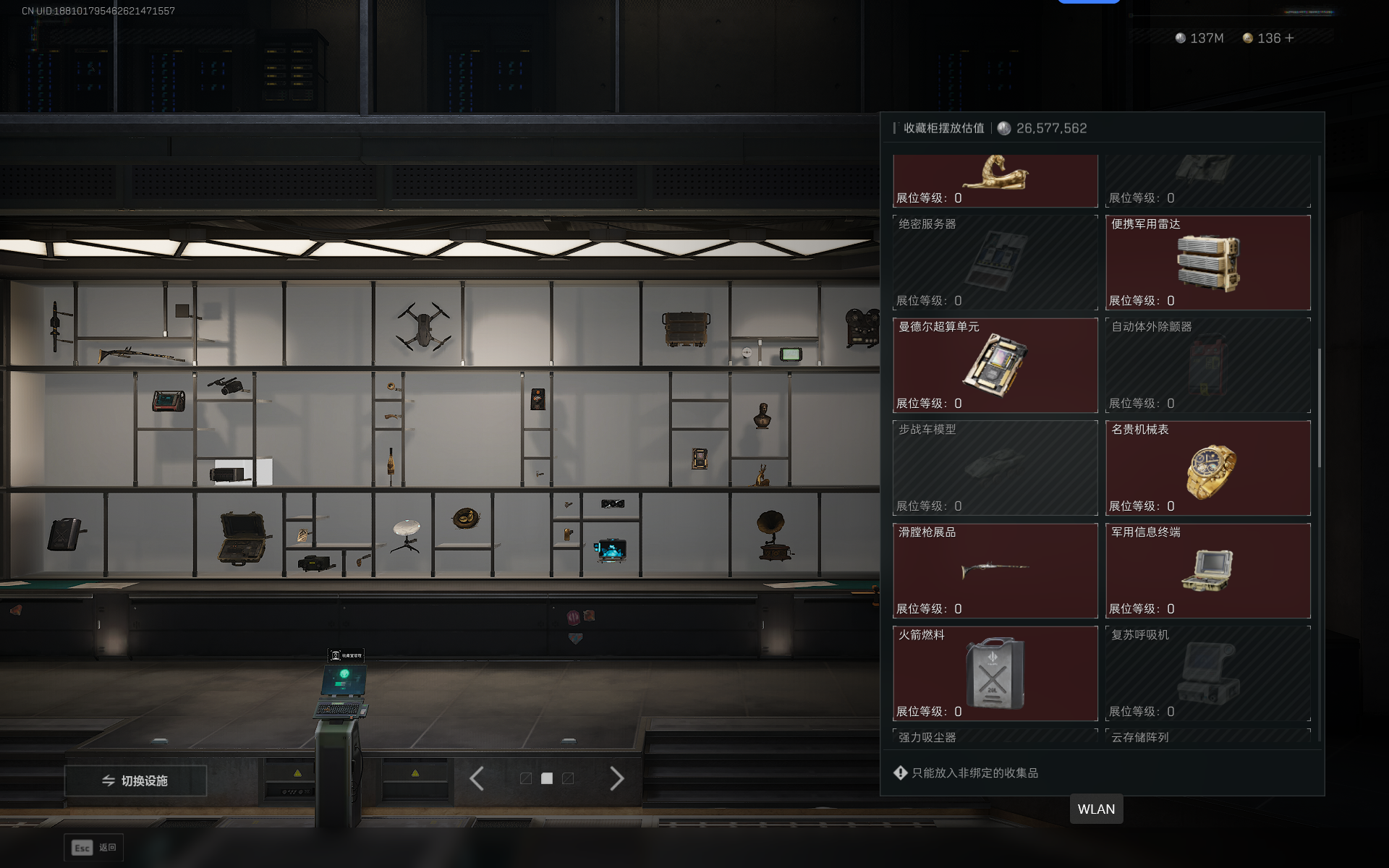 SJZQM360700三角洲行动账号详情图41 SJZQM360700三角洲行动账号详情图41