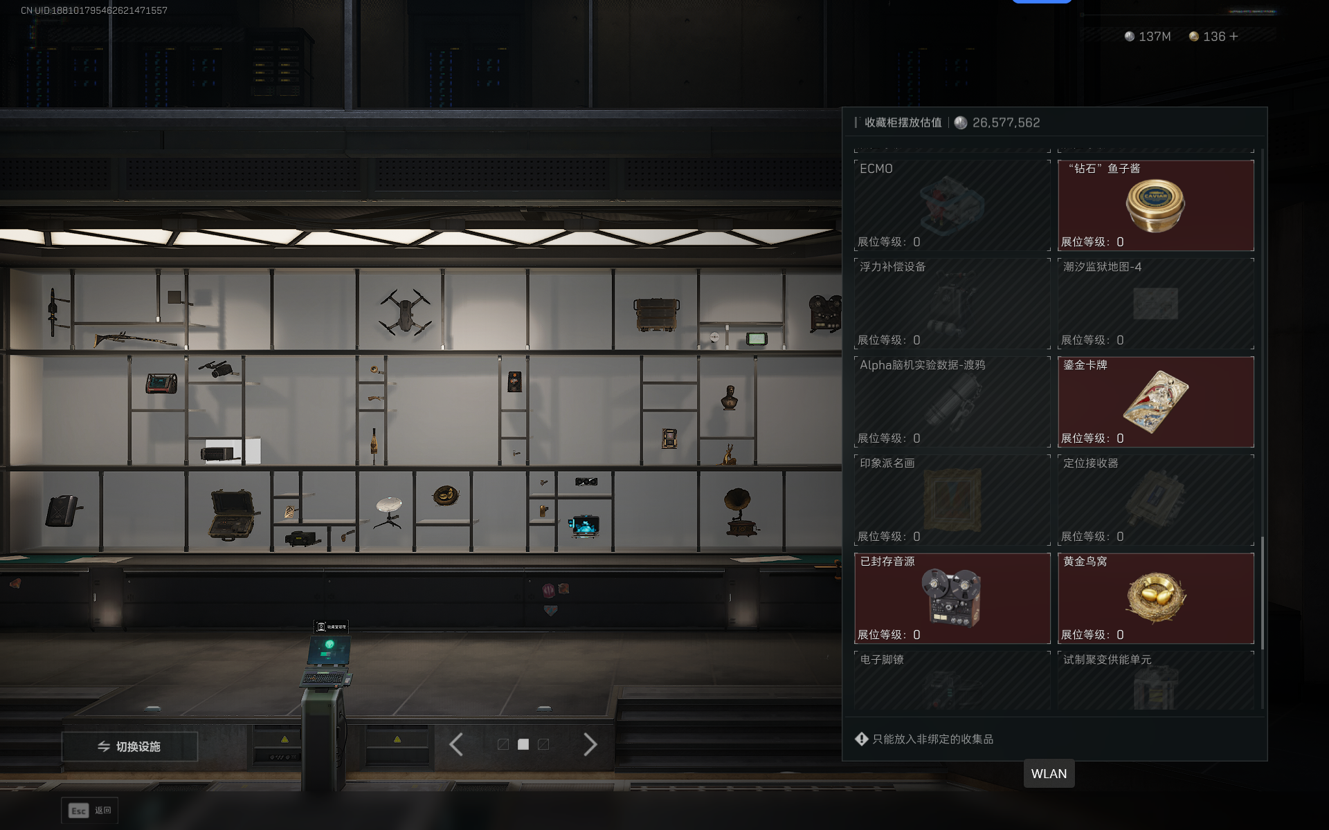 SJZQM360700三角洲行动账号详情图42 SJZQM360700三角洲行动账号详情图42