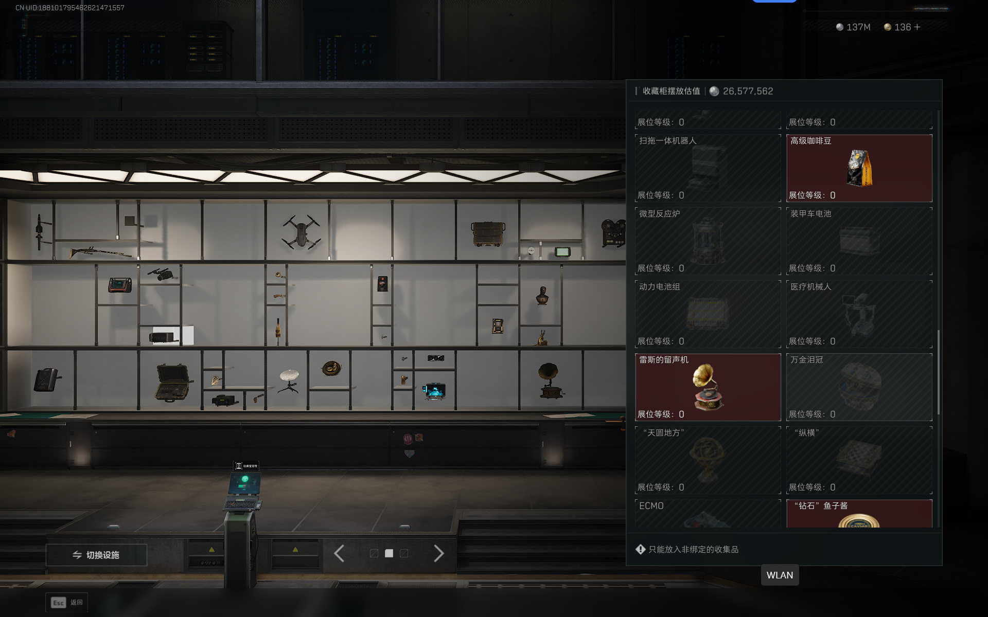 SJZQM360700三角洲行动账号详情图43 SJZQM360700三角洲行动账号详情图43