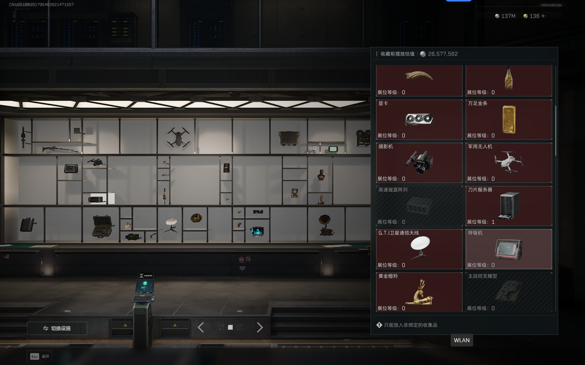 SJZQM360700三角洲行动账号详情图7 SJZQM360700三角洲行动账号详情图7