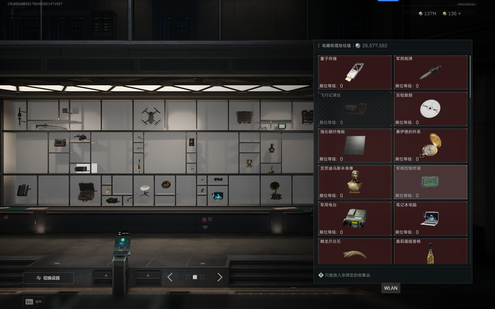 SJZQM360700三角洲行动账号详情图22 SJZQM360700三角洲行动账号详情图22