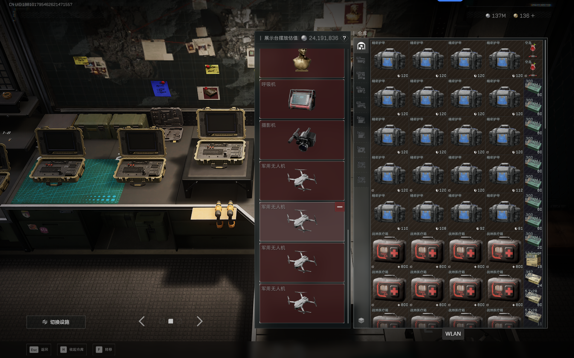 SJZQM360700三角洲行动账号详情图20 SJZQM360700三角洲行动账号详情图20