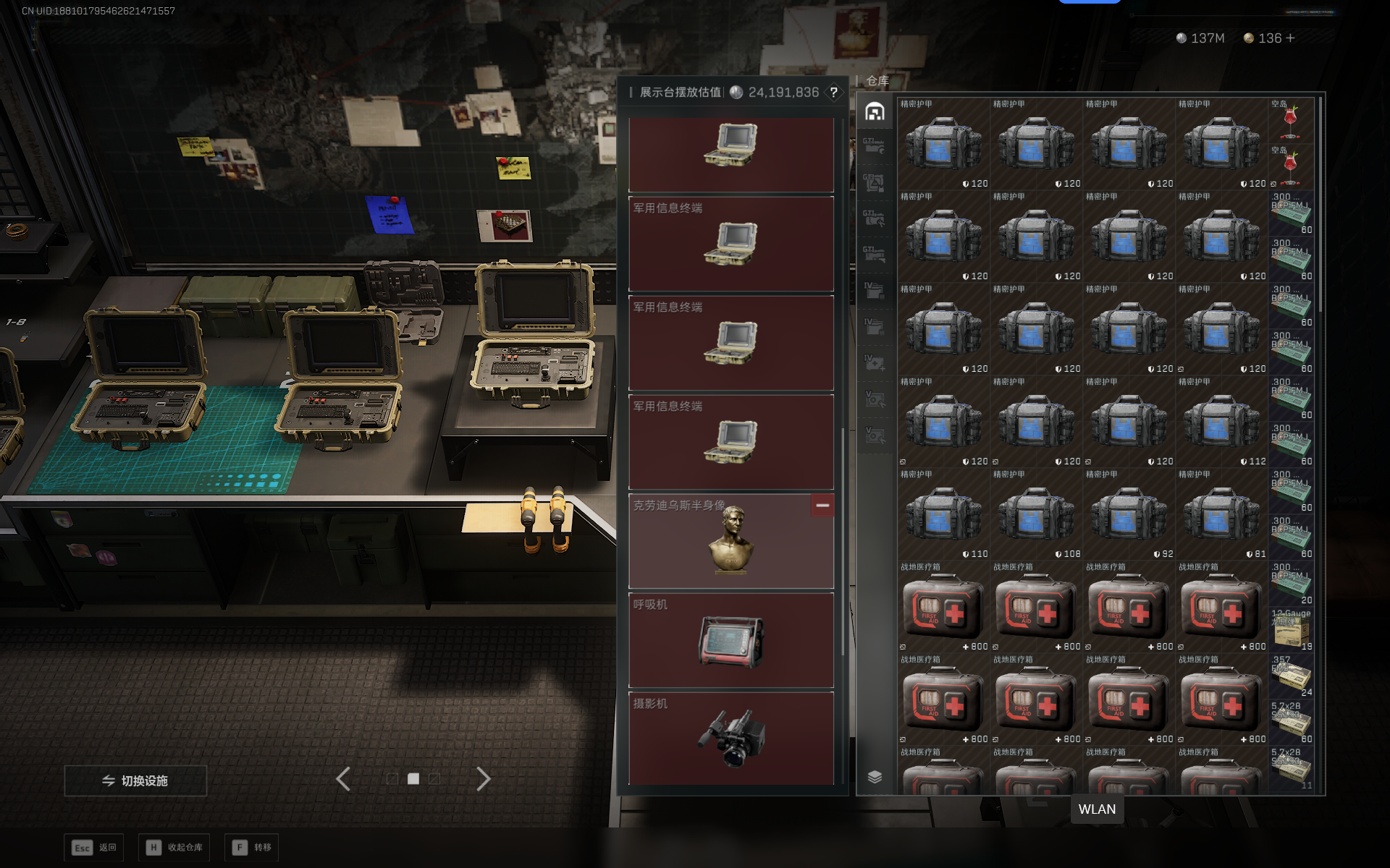 SJZQM360700三角洲行动账号详情图16 SJZQM360700三角洲行动账号详情图16