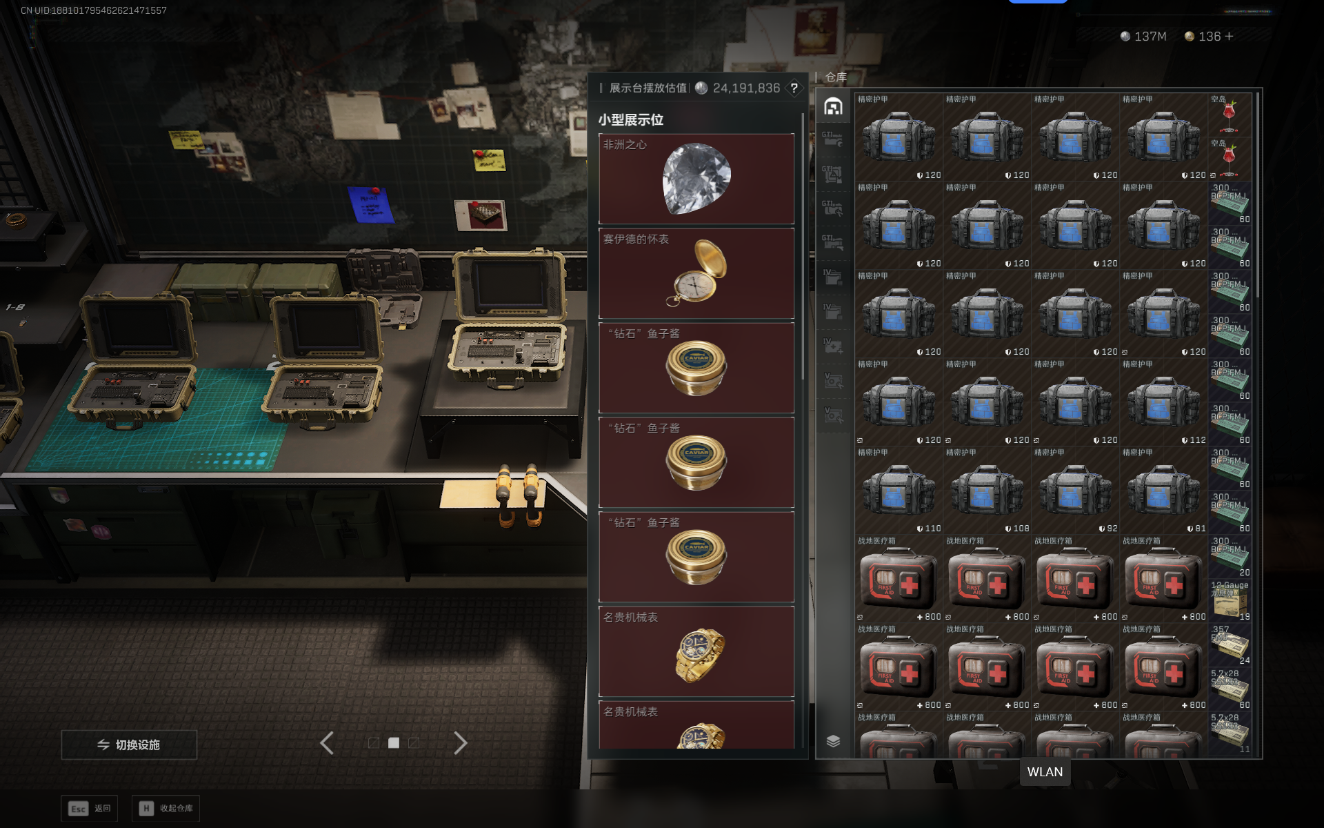 SJZQM360700三角洲行动账号详情图27 SJZQM360700三角洲行动账号详情图27