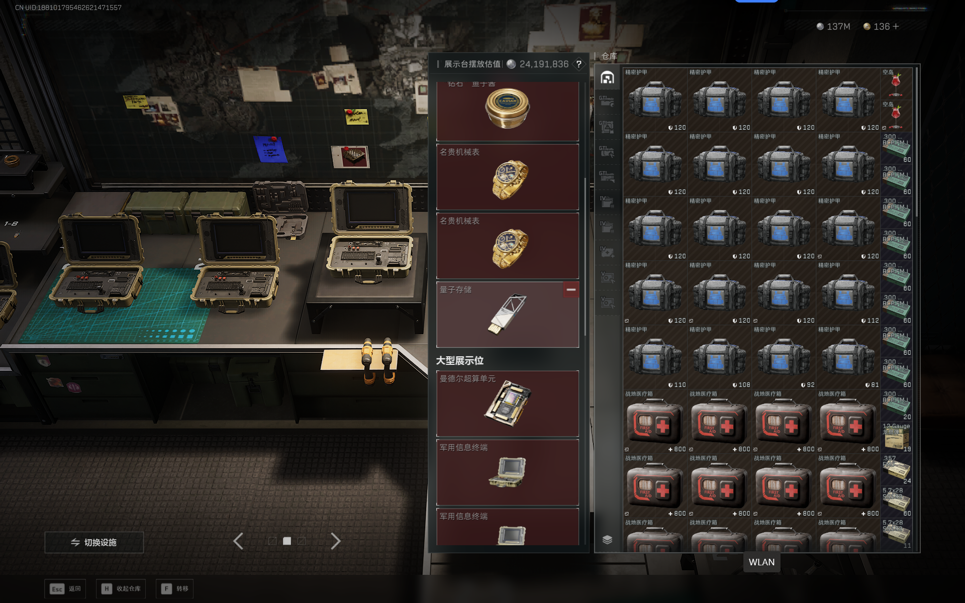 SJZQM360700三角洲行动账号详情图48 SJZQM360700三角洲行动账号详情图48