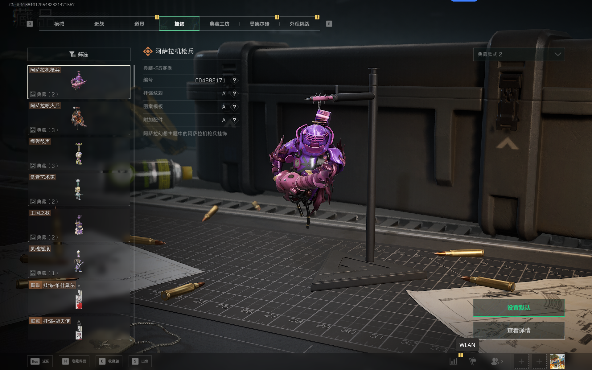 SJZQM360700三角洲行动账号详情图50 SJZQM360700三角洲行动账号详情图50