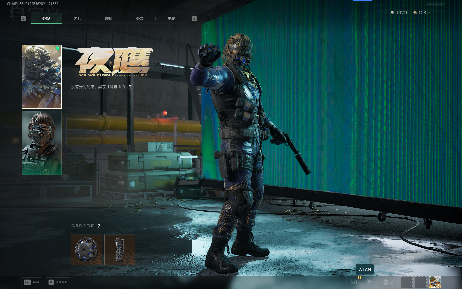 SJZQM360700三角洲行动账号详情图37 SJZQM360700三角洲行动账号详情图37