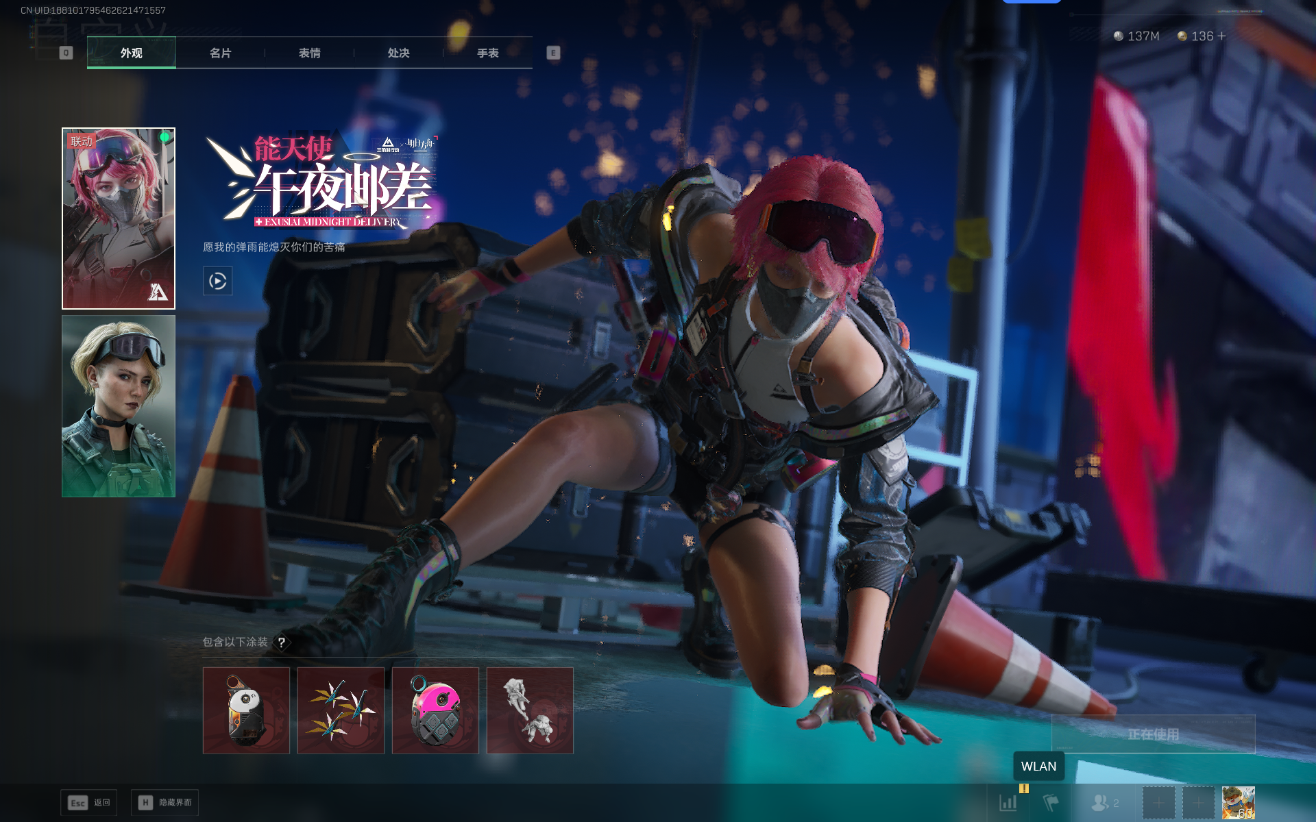 SJZQM360700三角洲行动账号详情图9 SJZQM360700三角洲行动账号详情图9