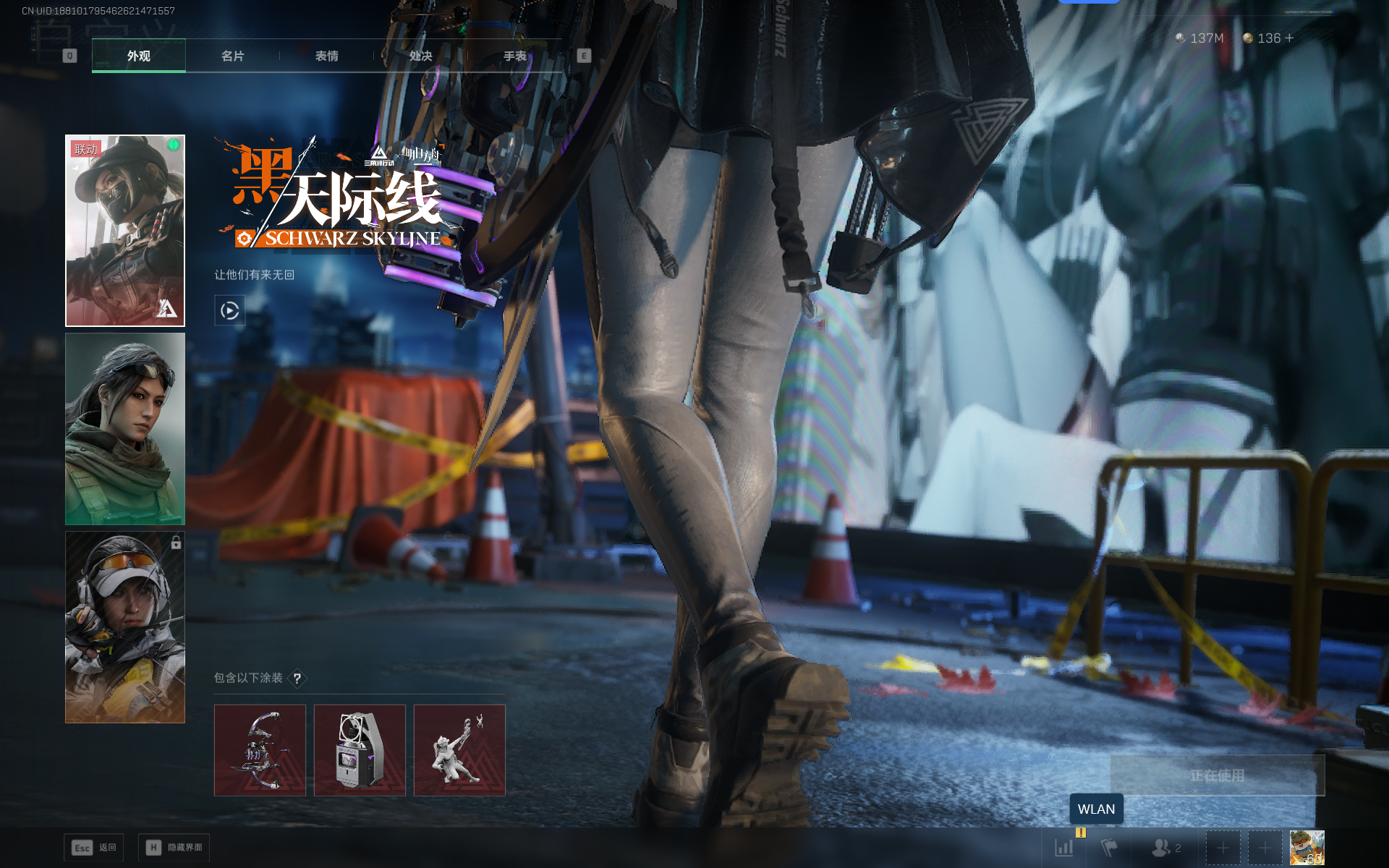 SJZQM360700三角洲行动账号详情图8 SJZQM360700三角洲行动账号详情图8