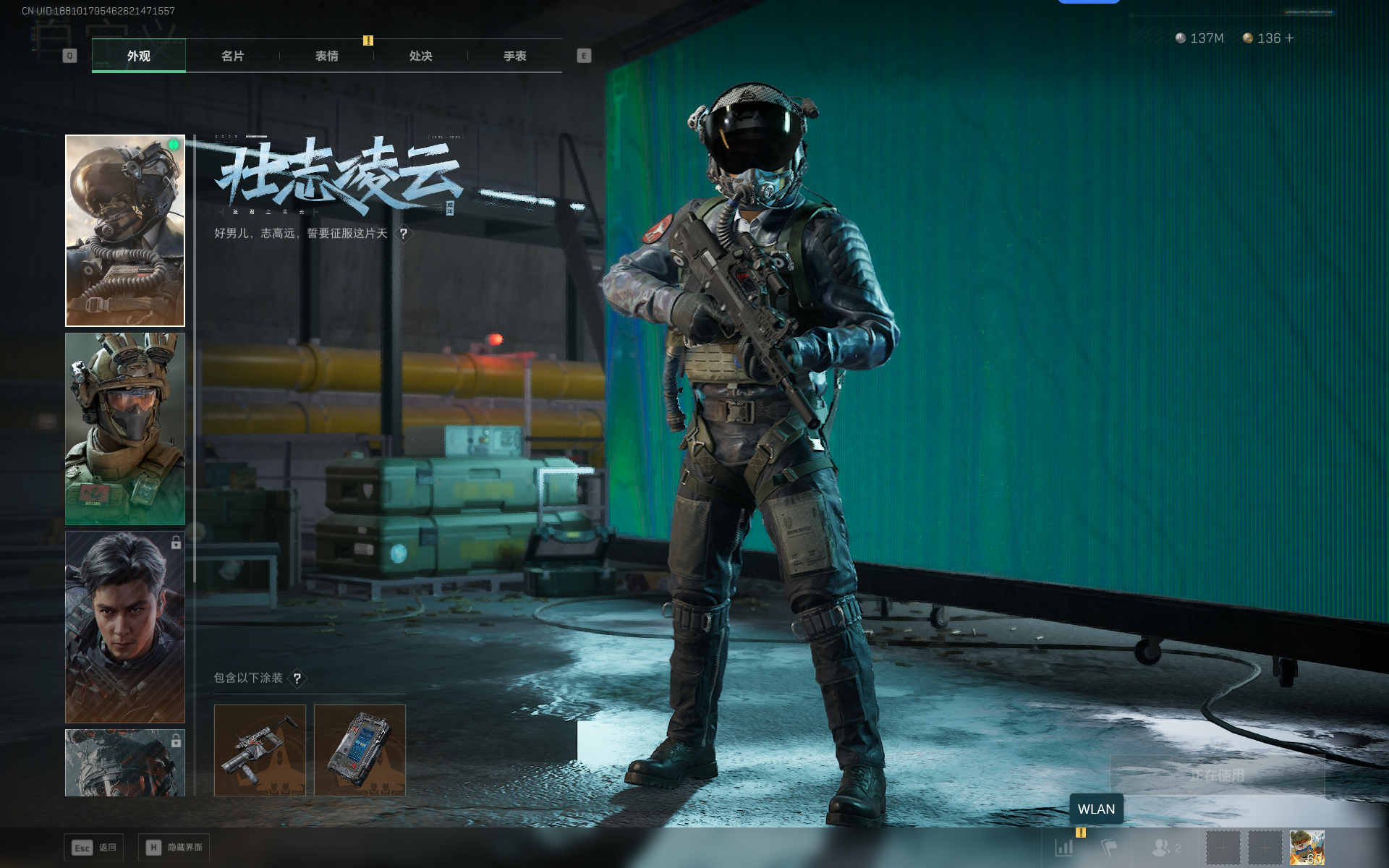 SJZQM360700三角洲行动账号详情图51 SJZQM360700三角洲行动账号详情图51