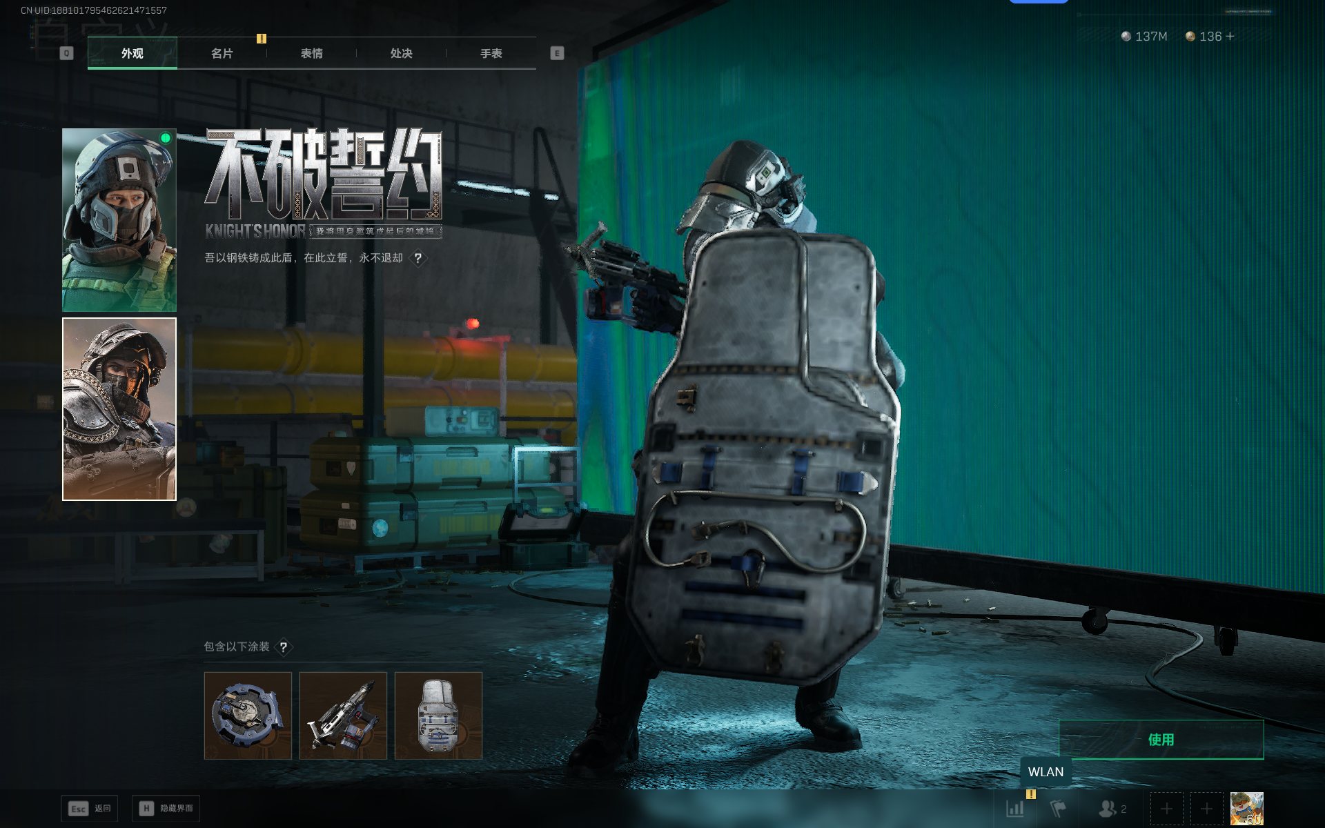 SJZQM360700三角洲行动账号详情图53 SJZQM360700三角洲行动账号详情图53