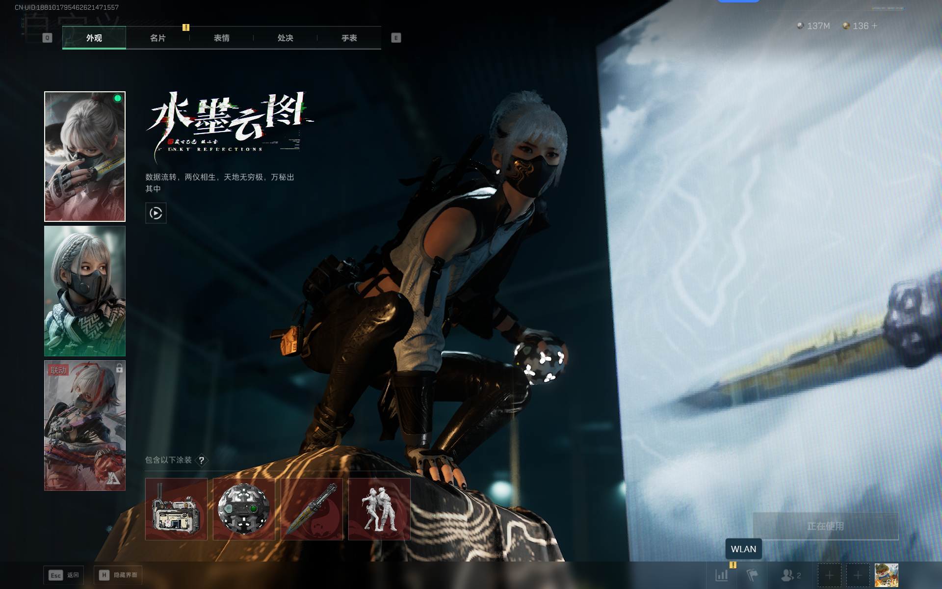 SJZQM360700三角洲行动账号详情图17 SJZQM360700三角洲行动账号详情图17