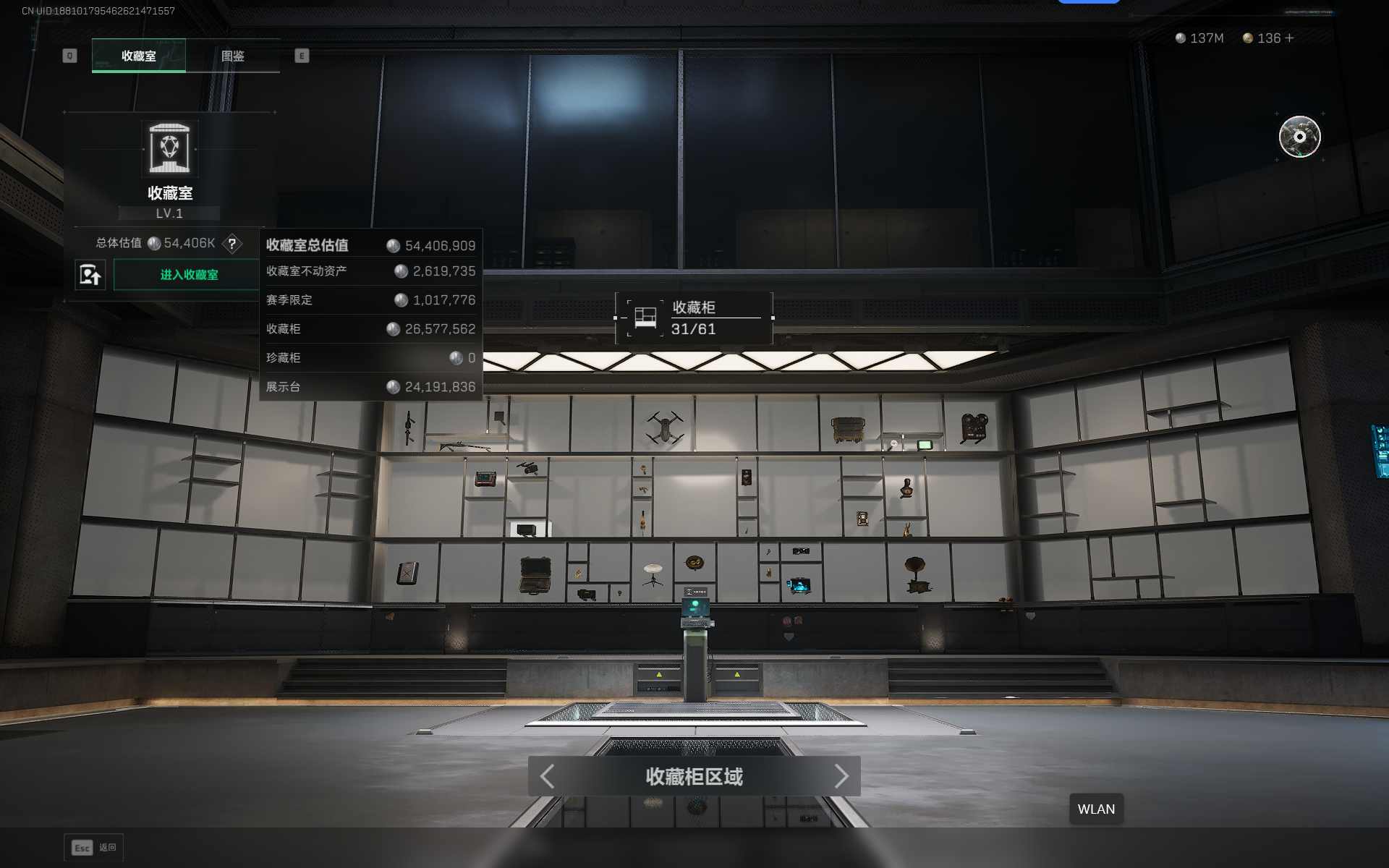 SJZQM360700三角洲行动账号详情图54 SJZQM360700三角洲行动账号详情图54