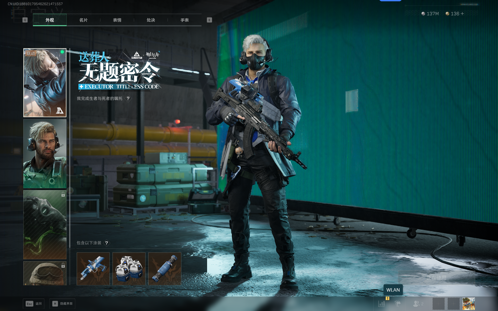 SJZQM360700三角洲行动账号详情图52 SJZQM360700三角洲行动账号详情图52