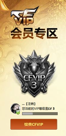 CFCMW372530穿越火线账号详情图6 CFCMW372530穿越火线账号详情图6