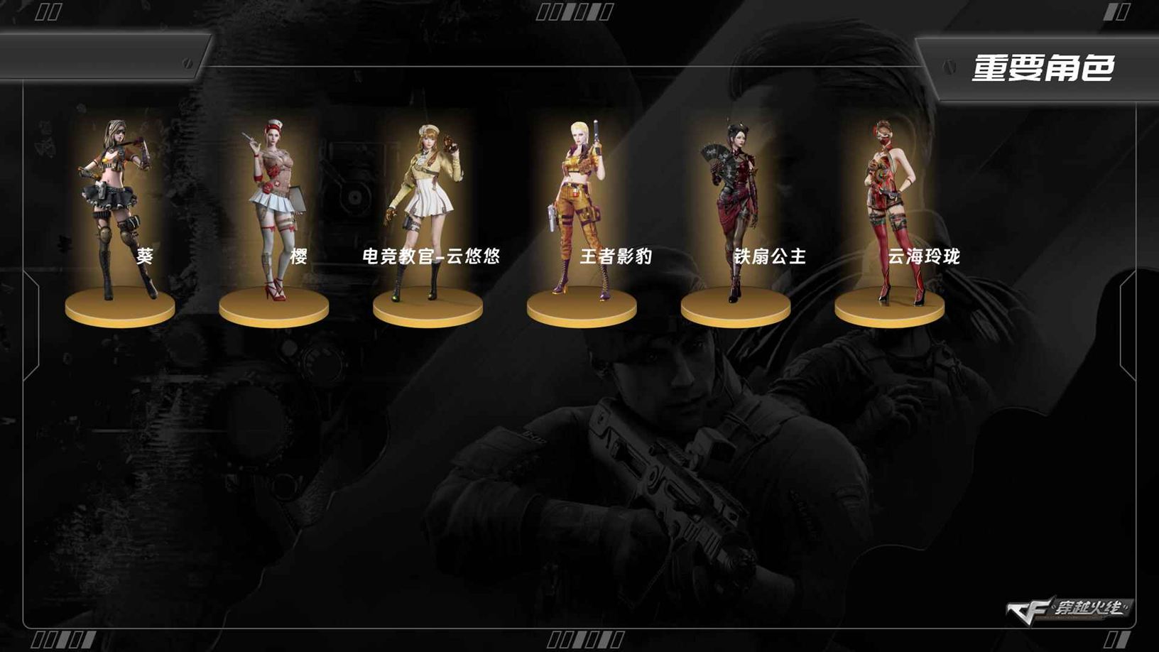 穿越火线账号东部战区安徽一区LC7207，东部，安徽一区，可排位，40V，幻神，王者风神，觉醒版，【，竞技荣光套，LC200竞技