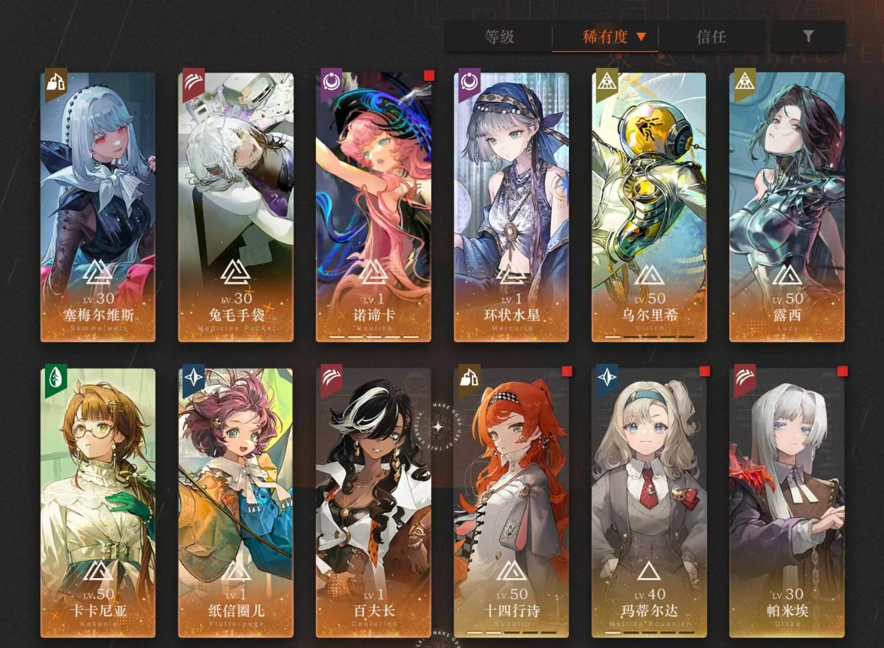 拥有六星角色：塞梅尔维斯 兔毛手袋 环状水...