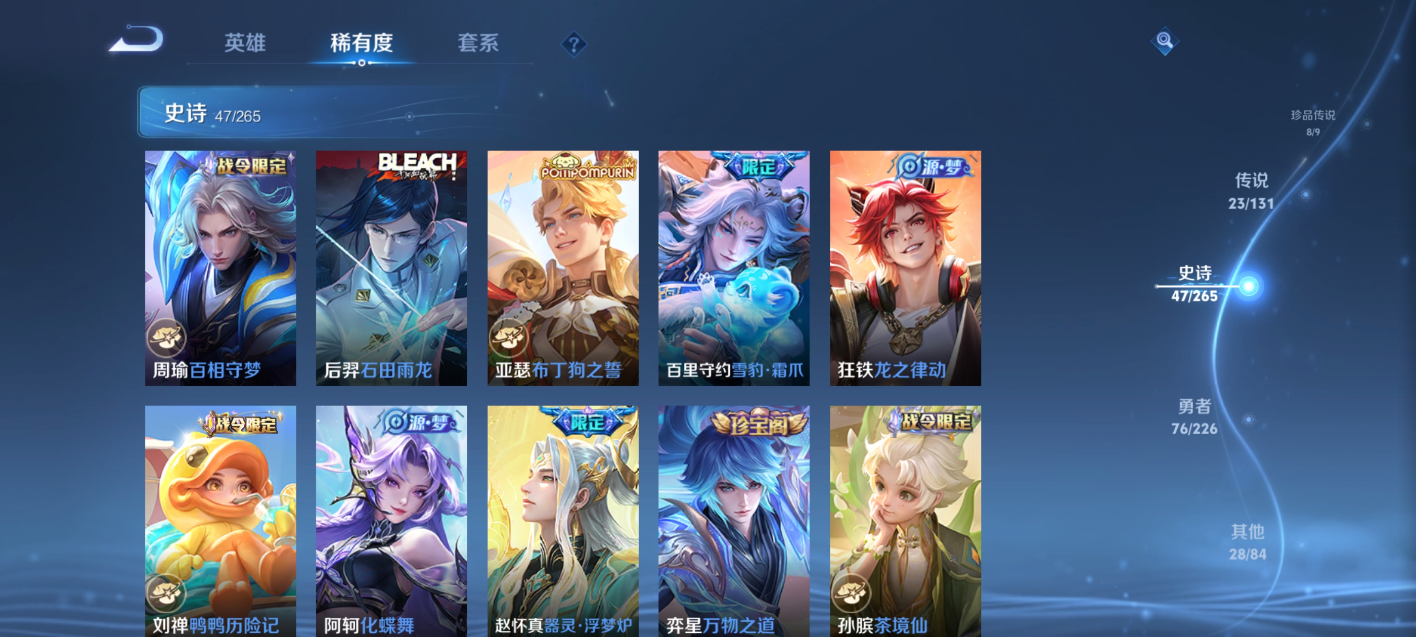 WZDN3365129王者荣耀账号详情图14