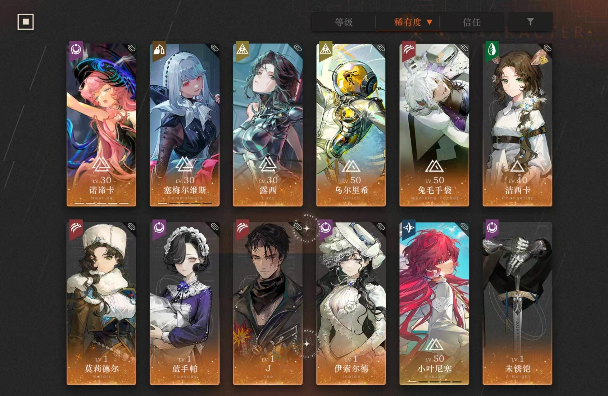 拥有六星角色：露西 乌尔里希 兔毛手袋 洁...