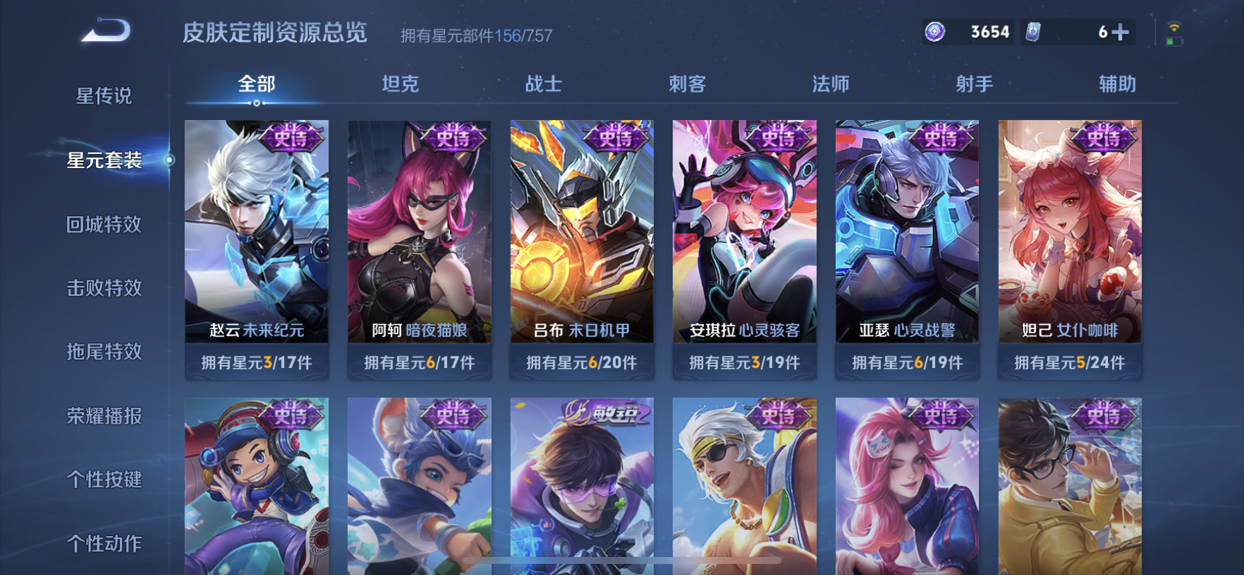 WZQM3365133王者荣耀账号详情图14 WZQM3365133王者荣耀账号详情图14