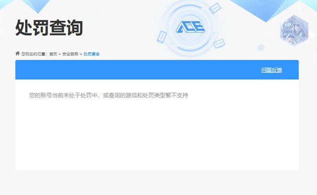 SJZCMW360815三角洲行动账号详情图12 SJZCMW360815三角洲行动账号详情图12