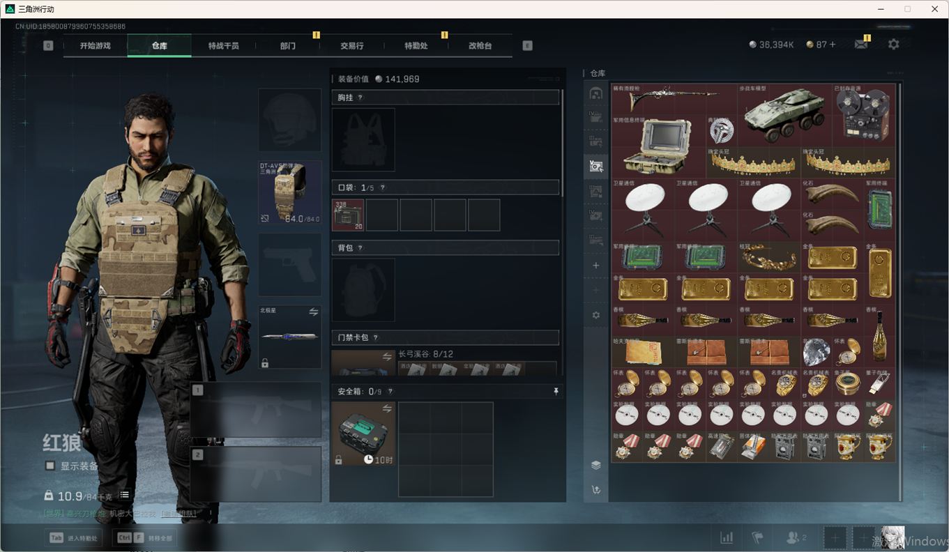 SJZCMW360815三角洲行动账号详情图20 SJZCMW360815三角洲行动账号详情图20