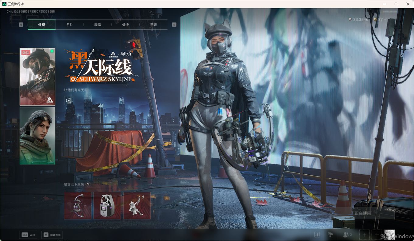 SJZCMW360815三角洲行动账号详情图14 SJZCMW360815三角洲行动账号详情图14