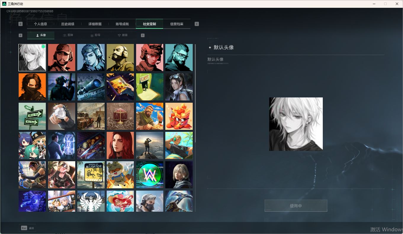 SJZCMW360815三角洲行动账号详情图22 SJZCMW360815三角洲行动账号详情图22