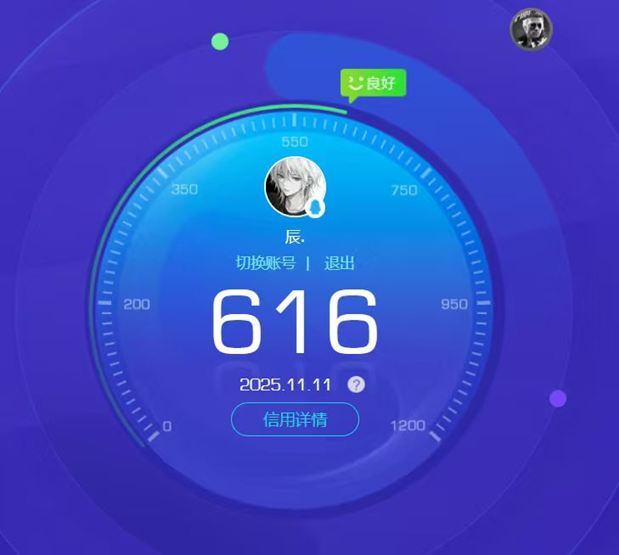 SJZCMW360815三角洲行动账号详情图42 SJZCMW360815三角洲行动账号详情图42