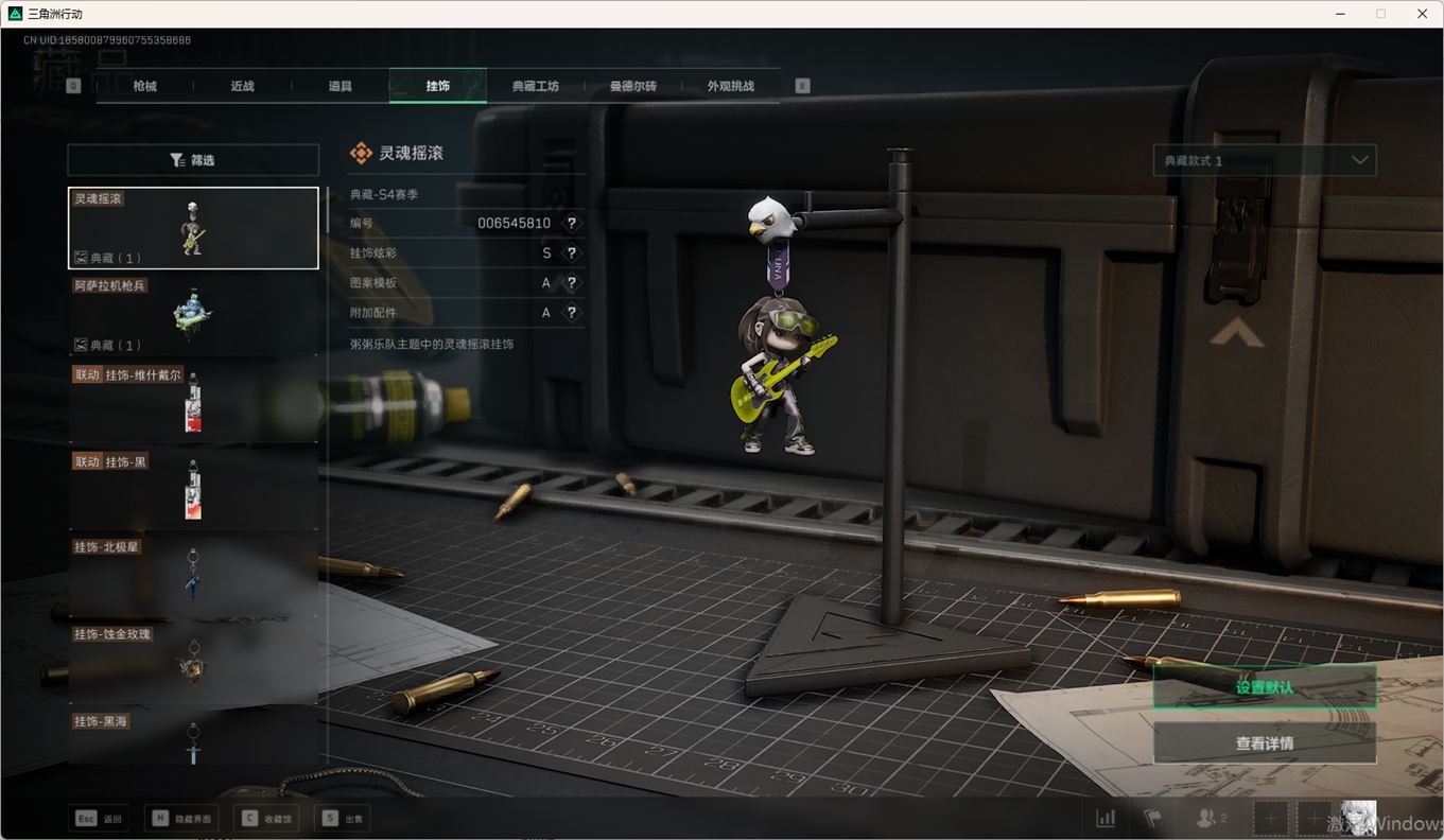 SJZCMW360815三角洲行动账号详情图33 SJZCMW360815三角洲行动账号详情图33