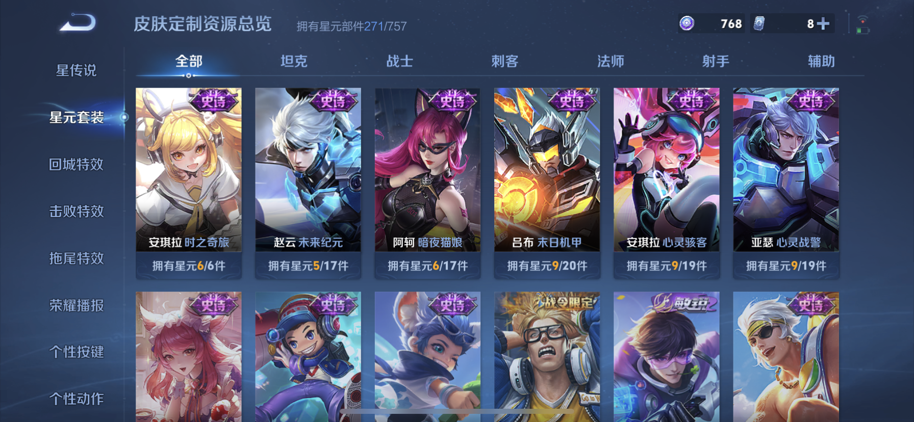 WZDN3365119王者荣耀账号详情图18 WZDN3365119王者荣耀账号详情图18